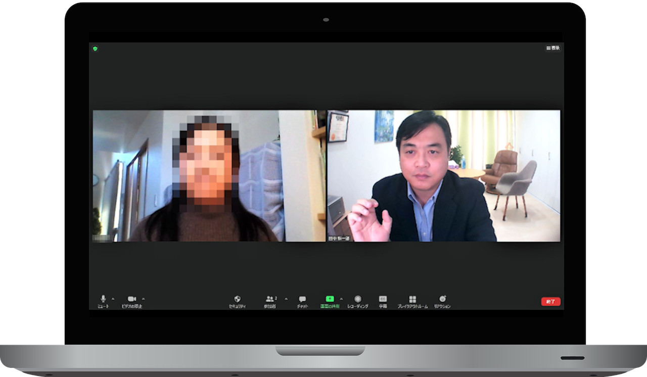 オンライン・カウンセリング